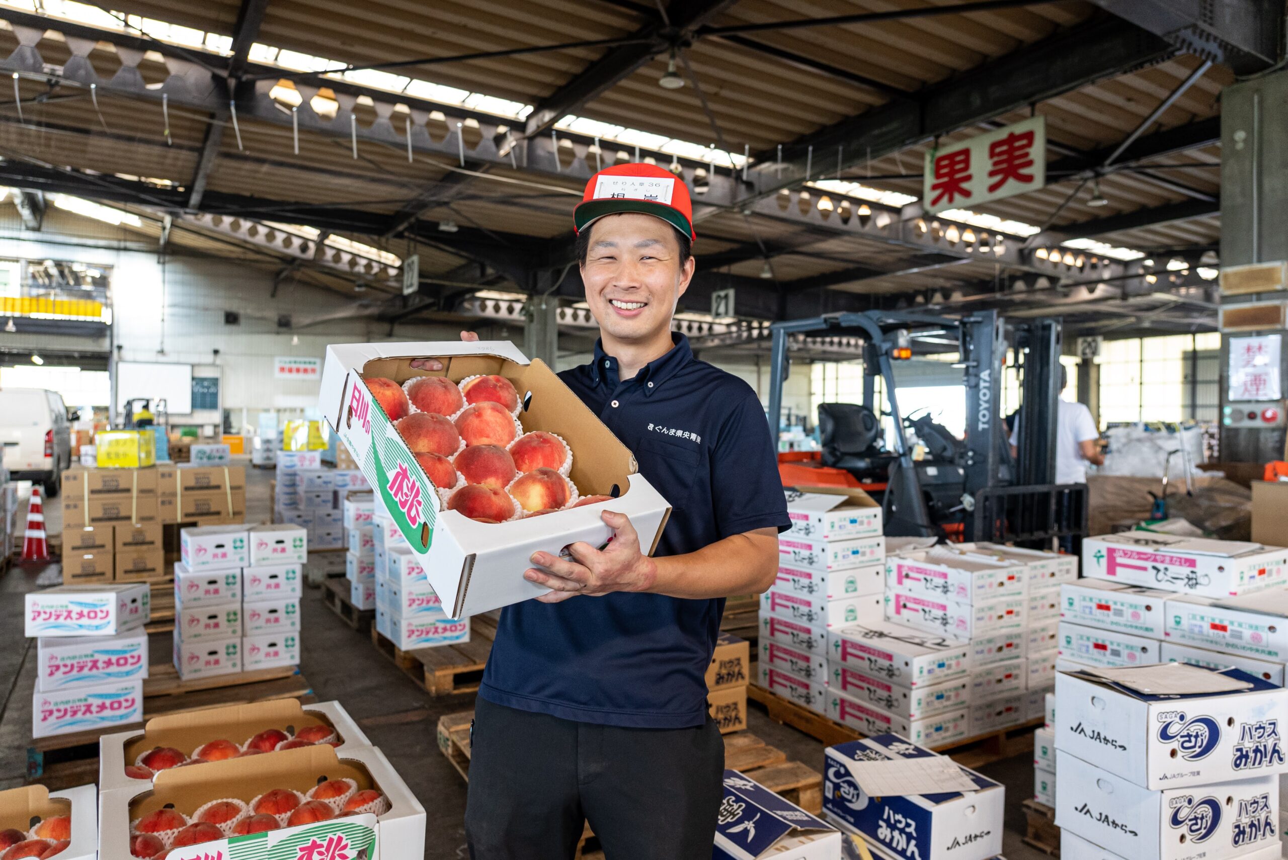 ぐんま県央青果 » 高崎市場 | 第2・第4土曜日はニコニコ感謝デー